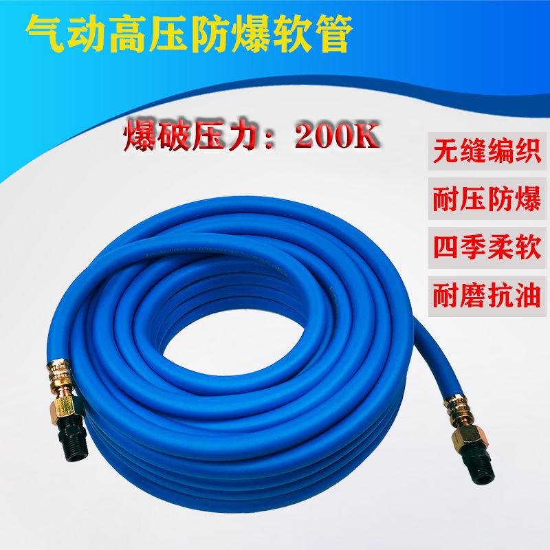 风炮管高压防爆管气带13mm内径大风炮管加气管子气泵软管编织气管
