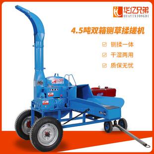 华亿兄弟4.5吨铡草机柴油机电机双动力铡草机大型铡草机链条铡草