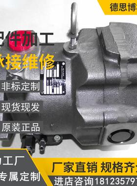 美国Parker派克轴向柱塞泵PV046R1K1T1NMFC液压泵