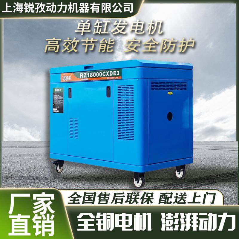 14KW汽油发电机230V/400V单三相电启动商用汽油发电机组,五金/工具,汽油发电机,淘宝优惠券,粉丝福利购,淘宝优惠卷