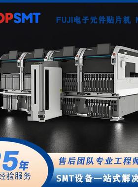 二手FUJI电子元件贴片机NXTR现货SMT贴片厂家租赁出售