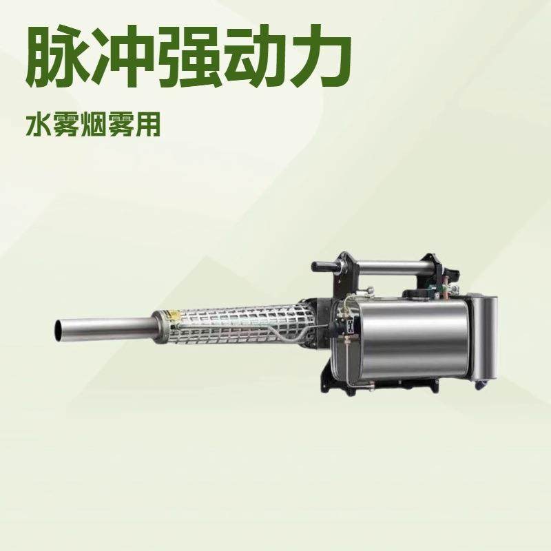 脉冲动力弥雾烟雾机灭蚊虫猪舍消毒机喷雾器厂家灭四害佳福TS35A,农机/农具/农膜,植保机械,淘宝优惠券,粉丝福利购,淘宝优惠卷