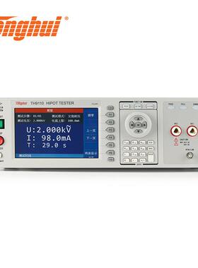 同惠TH9110大功率AC 5kV程控交直流耐压绝缘测试仪TH9110A DC 6kV