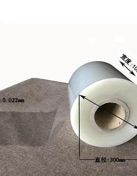 BOOP盒子专用包装热封膜烟盒化妆盒香水盒包膜机薄膜珠光膜