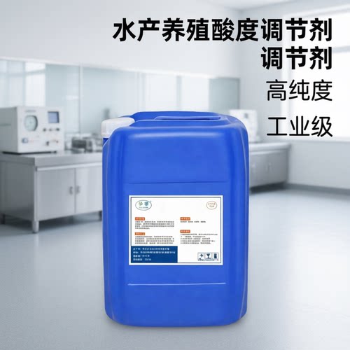 高纯度工业级醋酸味浓度调节剂
