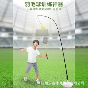 单人练习训练器羽毛球自练神器一个人打辅助回弹儿童室内带线打球