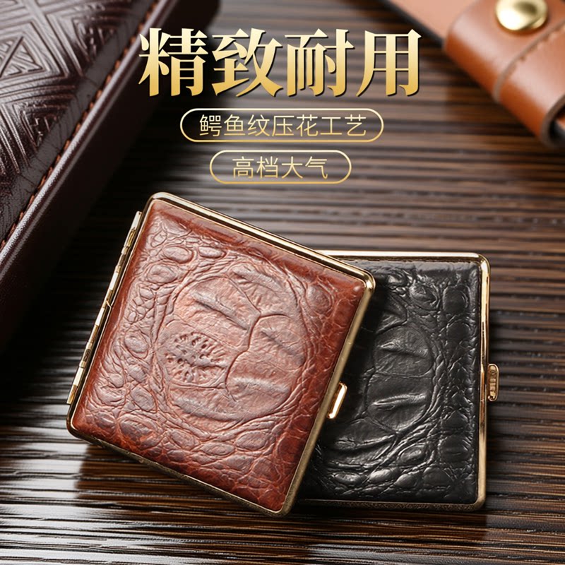 高端粗支盒20支真牛皮装烟盒男士