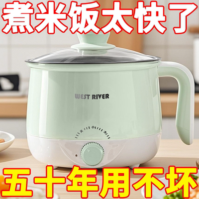 北欧新款电煮锅小型多功能蒸煮煎一体宿舍用泡面小电锅迷你小火锅
