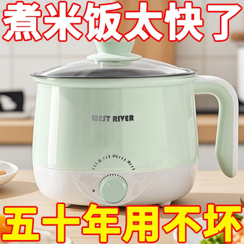 北欧新款电煮锅小型多功能蒸煮煎一体宿舍用泡面小电锅迷你小火锅