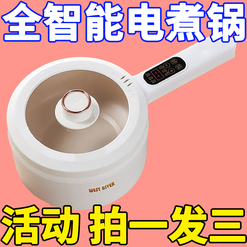 德国大容量电煮锅家用全自动陶瓷釉电炒锅多功能电火锅煮面煮饭锅