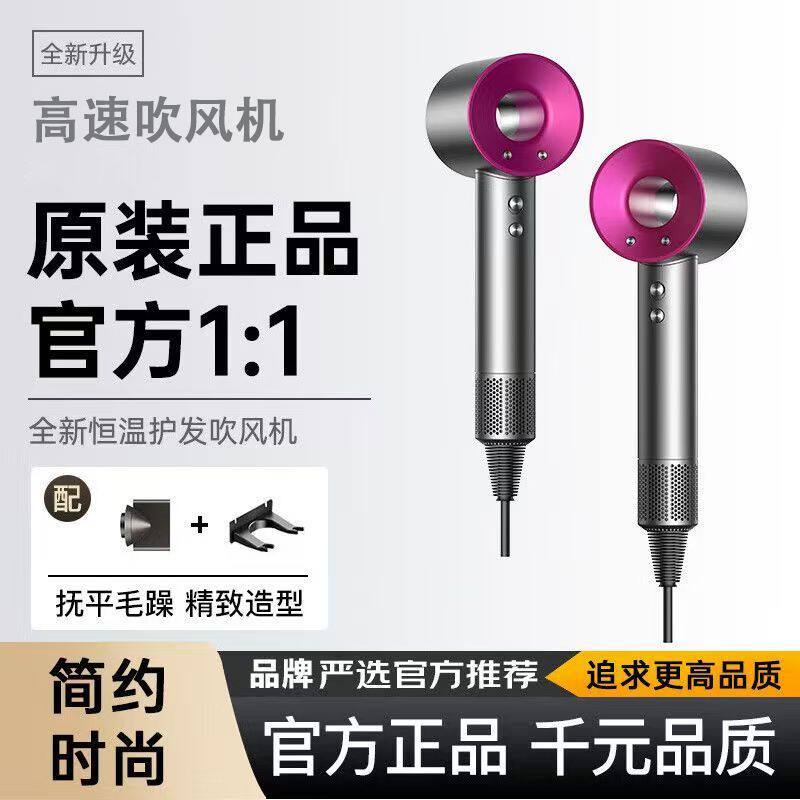 电吹风机家用大功率负离子护发静音大风力速干恒温高速发廊冷热风
