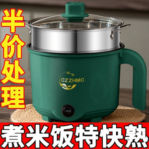 德国多功能家用电饭煲小电煮锅宿舍学生煮面锅蒸煮炖电火锅电炒锅