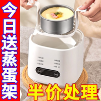 德國品質(zhì)煮蛋器自動(dòng)斷電宿舍早餐機(jī)煮蛋神器多功能家用小型蒸蛋器