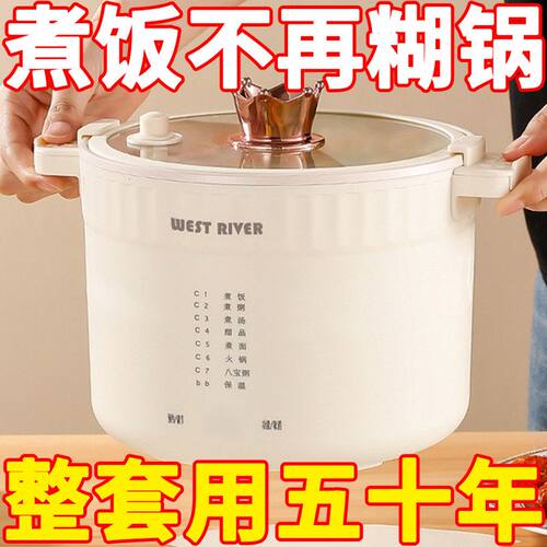 微压电煮锅多功能料理锅学生宿舍煮面电火锅炒锅家用一体电热火锅