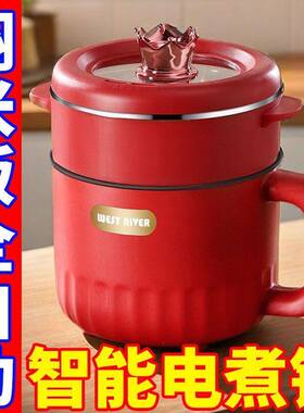 特价】智能低糖电饭煲陶瓷釉电煮锅家用多功能蒸煮一体炒锅电火锅