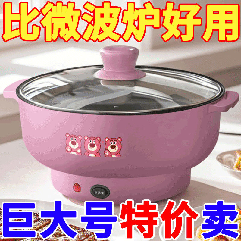 出口德国原款电火锅电炒锅多功能料理锅蒸煎炒不粘锅电煮锅电炸锅