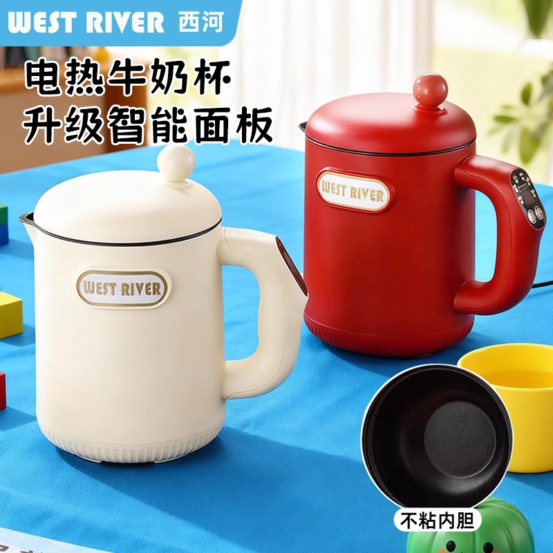 爆款电热烧水杯便携式旅行宿舍小功率办公室小型电煮杯一人煮粥杯