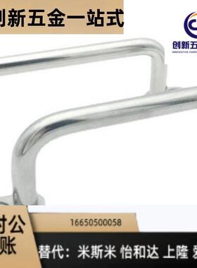 带板型拉手XAE38/39/40-L80/L100/L110/L120/L125/L160/L200/L250