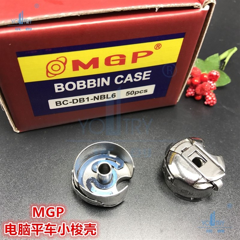 速发MGP电脑平车梭壳平缝机小梭壳带钢片 BC-DB1-NBL缝纫机