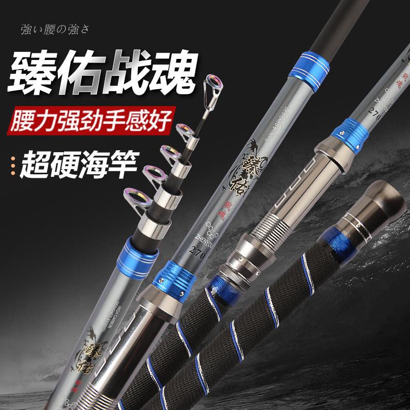 海竿厂家供应远投抛竿钓鱼竿2.1米3.6米海杆现货跨境渔具