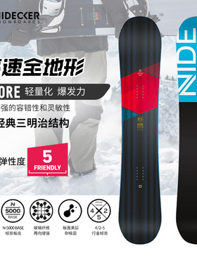 瑞士Nidecker单板滑雪板花样公园滑雪单板男平花全能板雪板SCORE