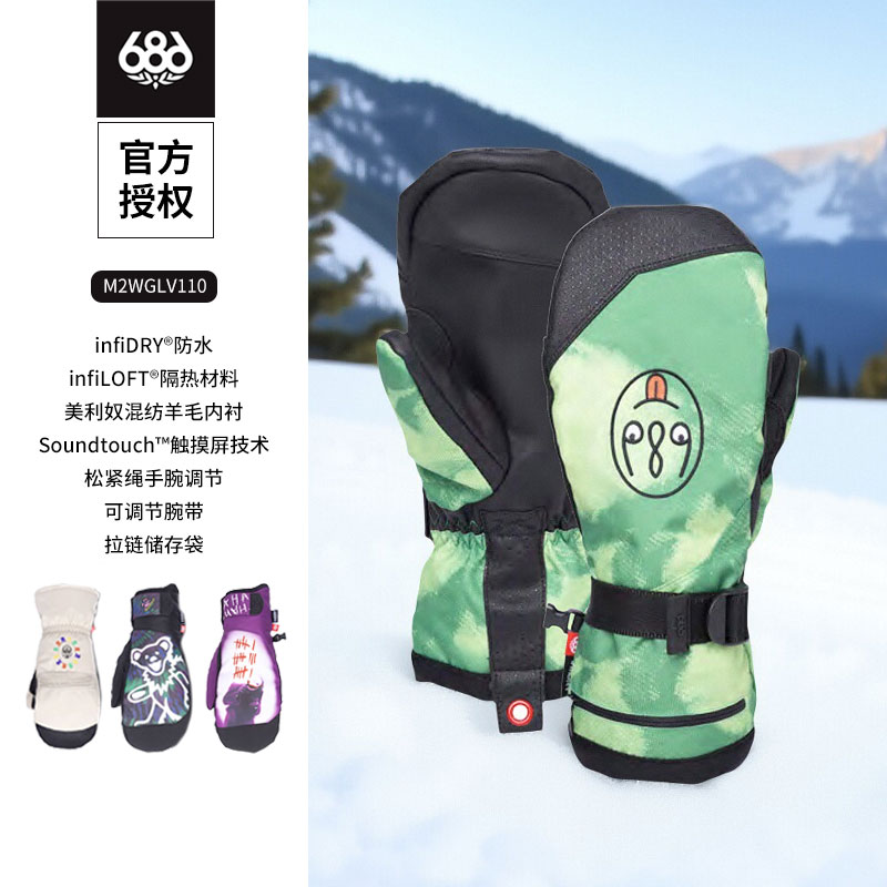 美国686滑雪手套男并指手套