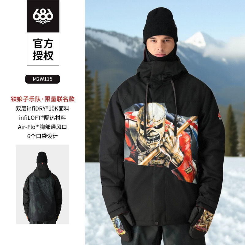 美国686滑雪服男款滑雪衣个性单板夹克外套防水保暖冬季2425新品