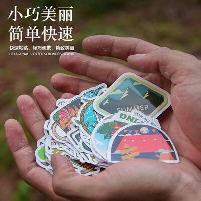50张户外探险露营行李箱贴画风景旅行贴纸探险山河摩托车贴纸