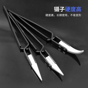 不锈钢反差镊子 黑色柄夹持陶瓷镊子 防磁防酸精密夹持尖头弯头