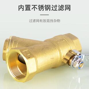 Y型过滤器球阀自来水黄铜开关4分6分/.2/.5/2寸地暖过滤网阀门