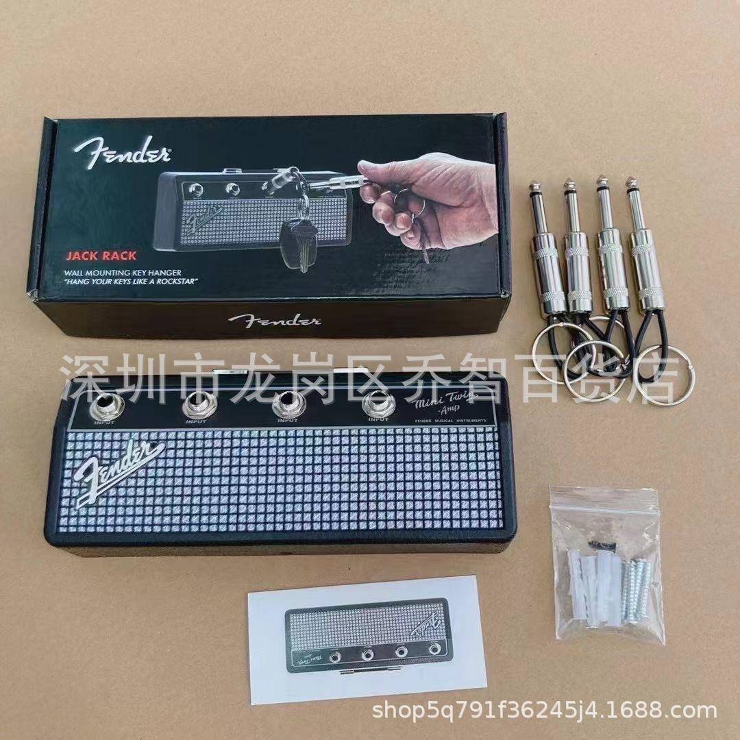 吉他音箱款式马歇尔钥匙扣礼品芬达钥匙底座创意Marshall JCM800
