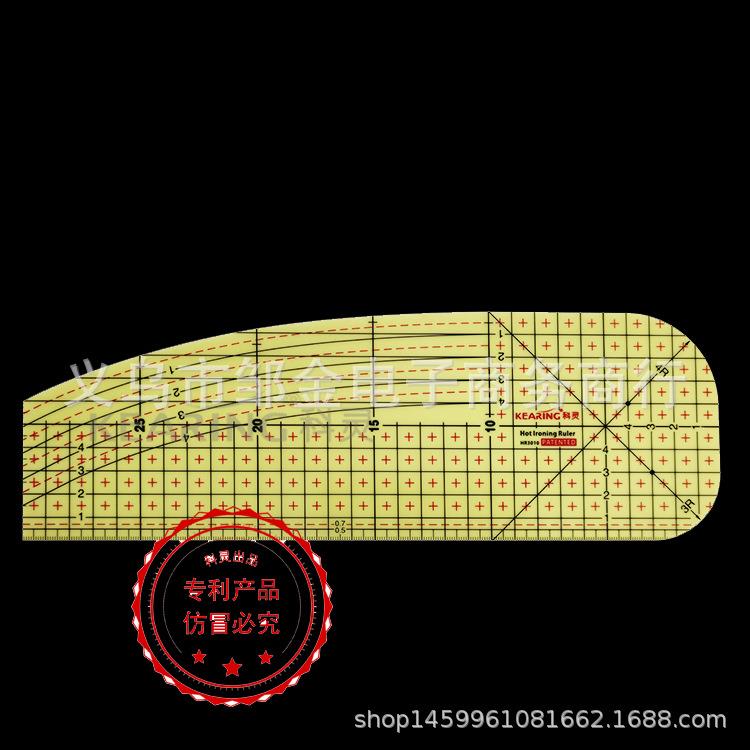 科灵高温尺熨烫设计套装220度手工拼布尺熨斗专用缝份定规裁缝尺