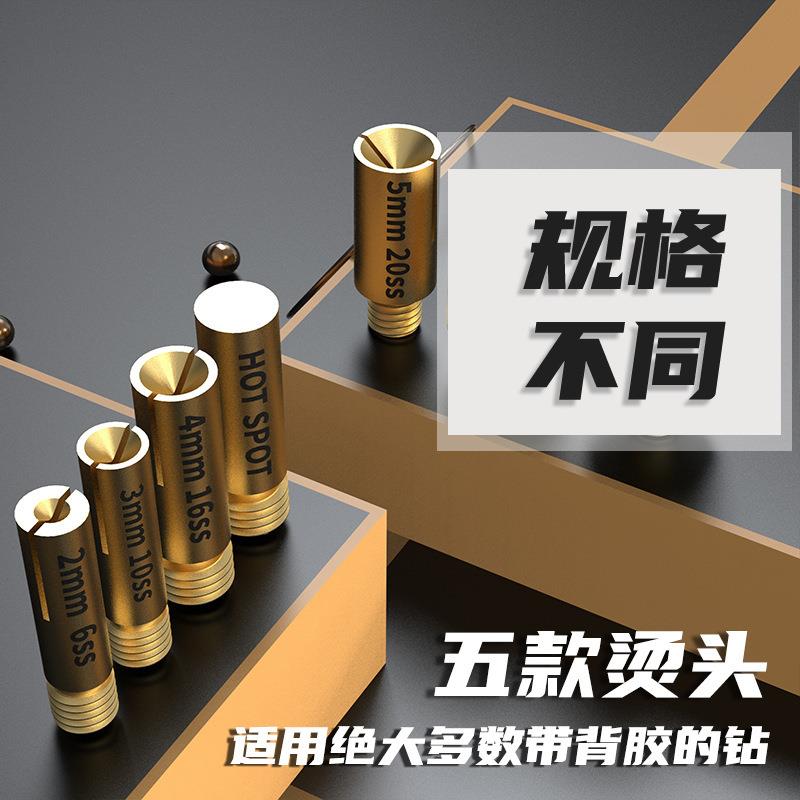 厂家直销便携式锂电池烫钻器 快速加热贴钻器DIY服装装饰工具套装