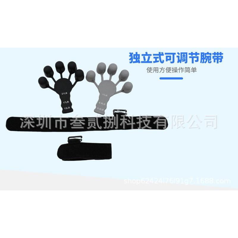 跨境新款热销 GRIPUDDY STRENGTH TRAINER强度训练师手指阻力带