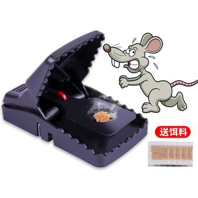 引诱剂诱鼠粉老鼠夹粘鼠板用清香浓香器引诱粉剂