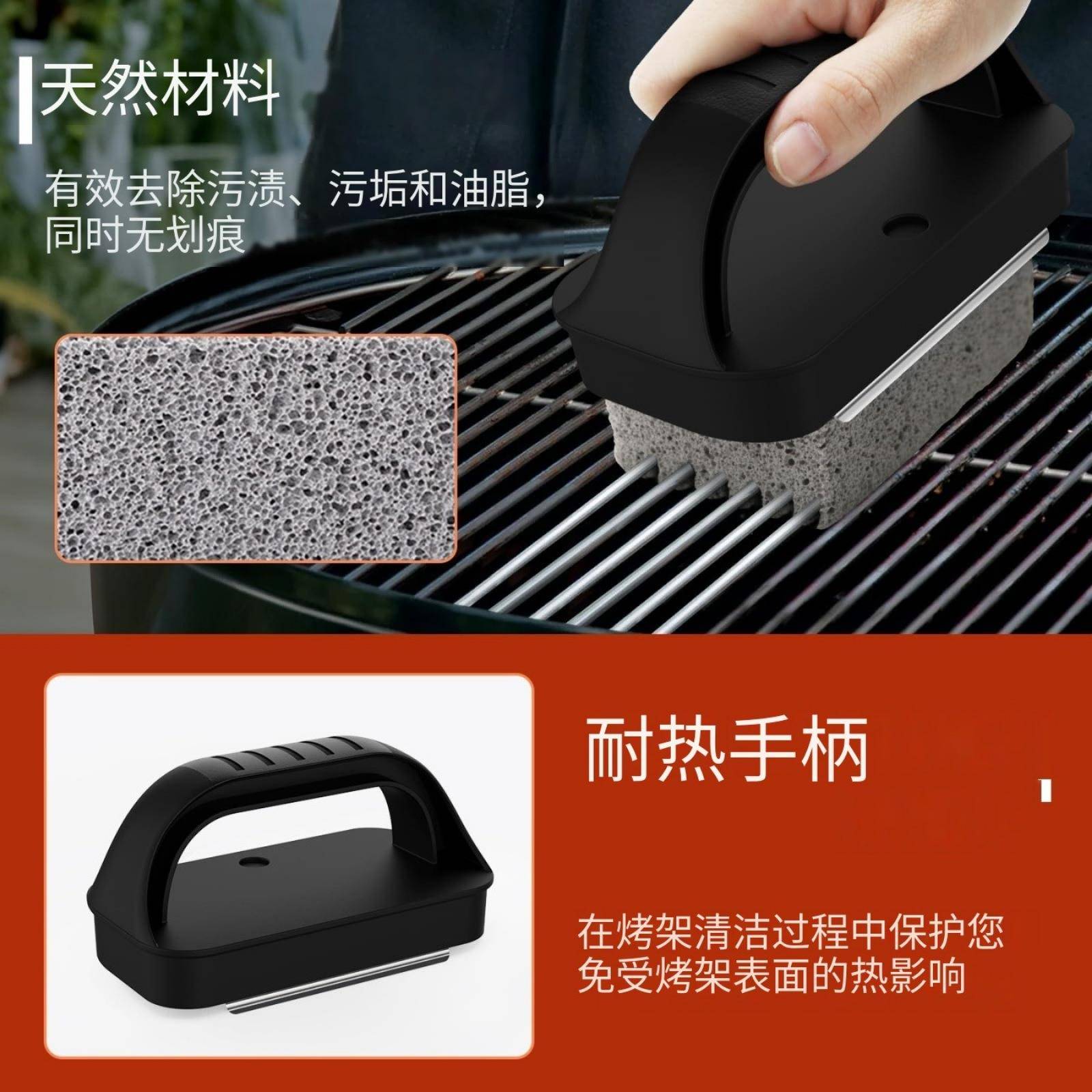 现货亚马逊热销铁板烧清洁套装烤网清洁用具磨砂清洁石厨房清洁