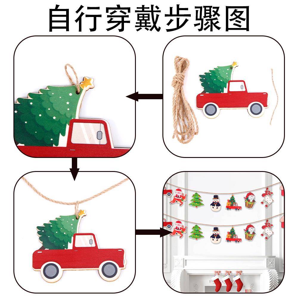 新款圣诞节木质拉旗DIY圣诞卡通木牌挂饰圣诞树雪人麋鹿挂件吊饰