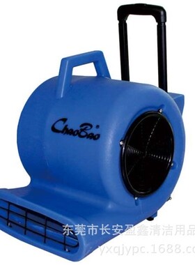 厂家直批超宝牌地面吹干机 三速吹风机CB-900B 地面吹风机