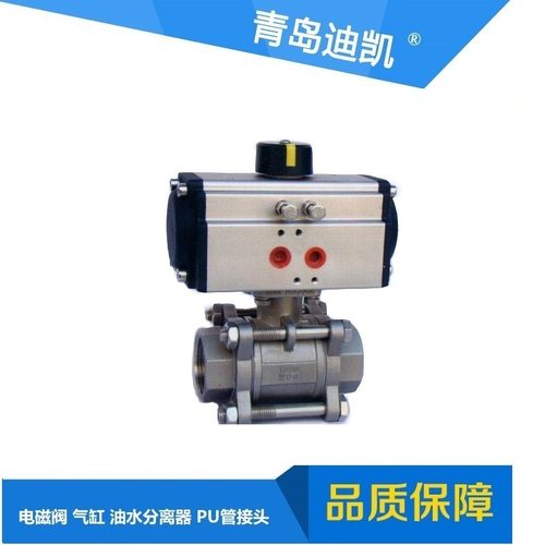 TKC气动蝶阀PGN300TF-300/JL-600-D1-C3-250-16-P4-F-W7