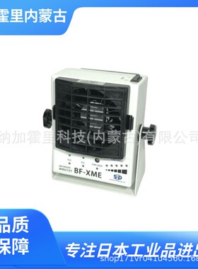 SSD 西西蒂 离子风机 BF-XDD BF-X2DD-V2 BF-X4DD BF-X6DD