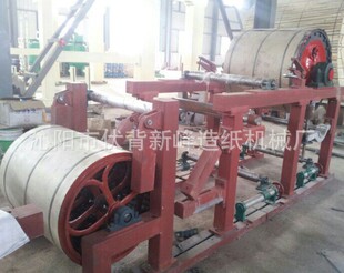 2019 新H型小型造纸机小型造纸机小型造纸机