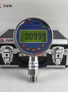 艾雷柯 数字绝压表ALKC400HJ数显真空压力计0~2MPa0.05级