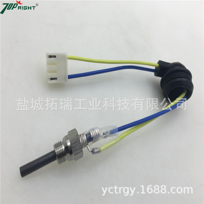 驻车加热器点火塞 暖风机柴油机点火塞埃贝赫/伟博思通车暖点火塞