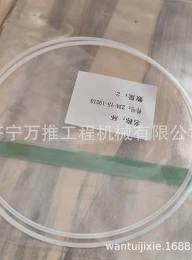 推土机D65PX-12 D70 密封环  23A-15-19210