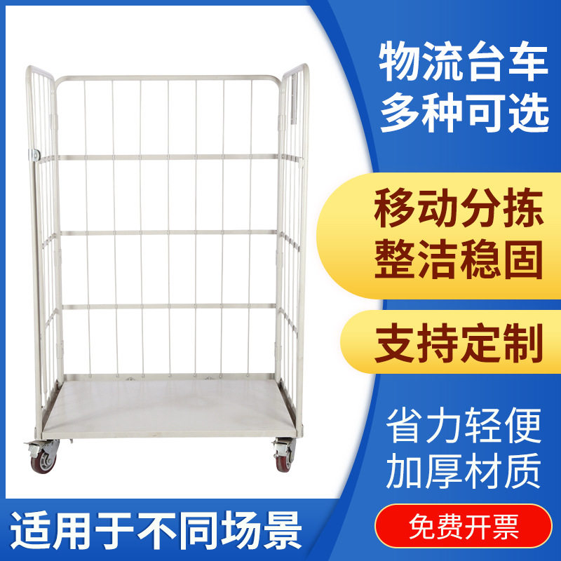 可折叠物流台车仓库搬运超市储物推车轻音脚轮冷轧钢材物流台车