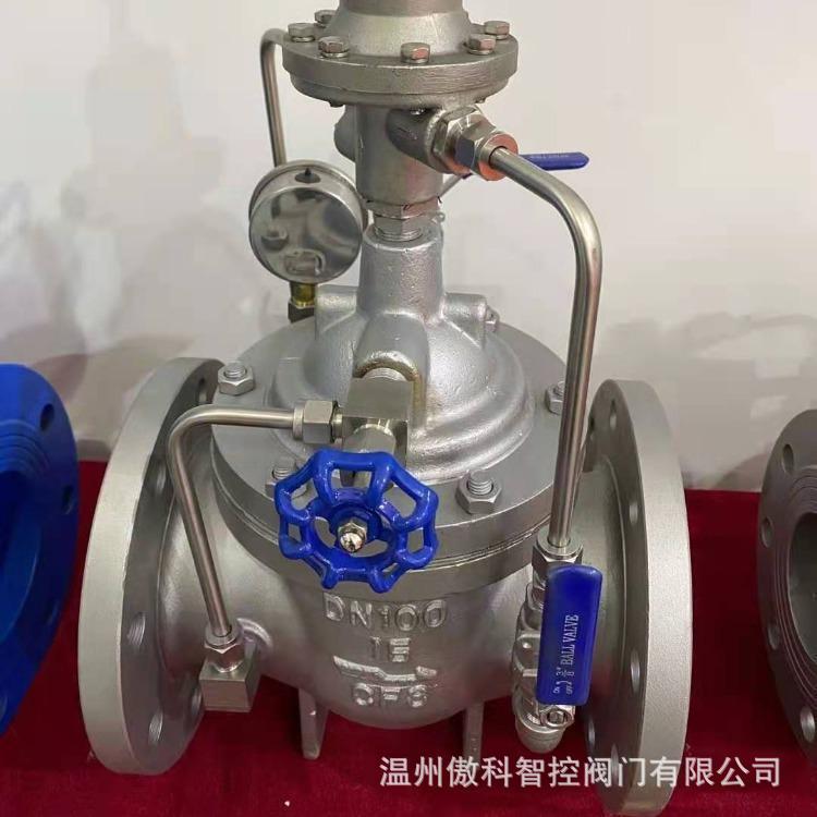 700X-10P 不锈钢法兰水泵控制阀 DN200 多功能水力控制阀700X-10P