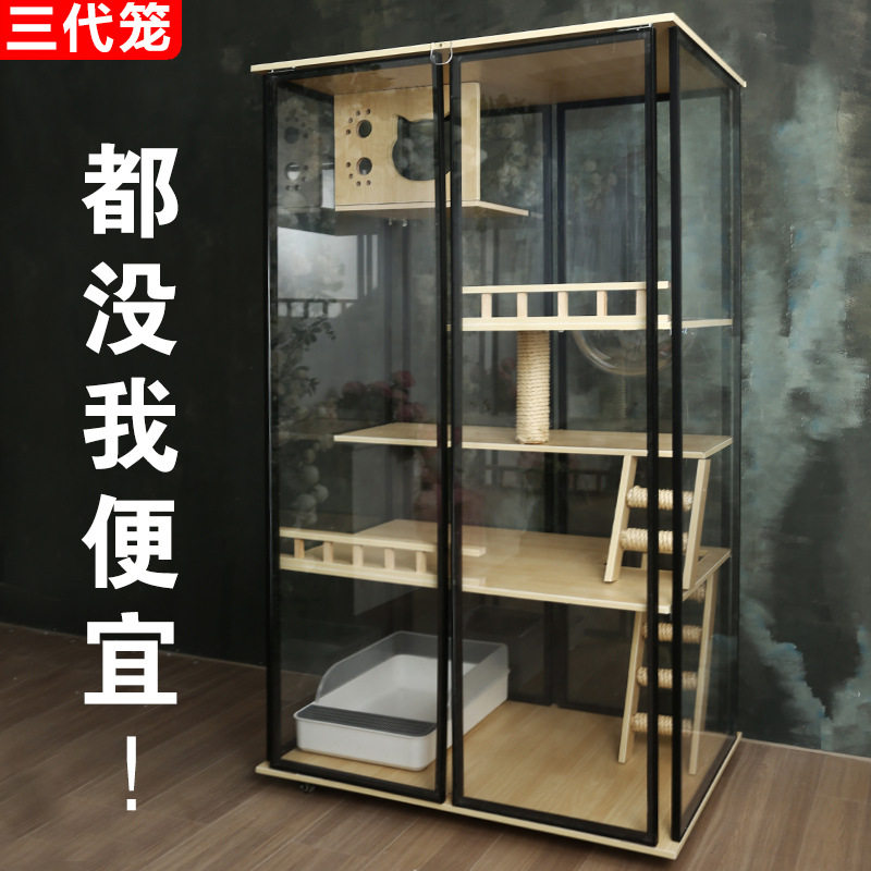 全透明猫别墅实木猫笼子双层猫柜猫屋家用猫窝室内猫咪房