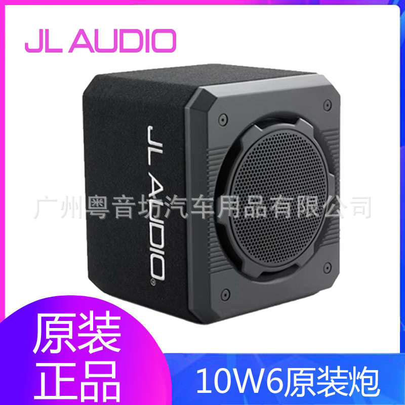 JL AUDIO捷力汽车音响10W6重低音炮低音功放美国原装进口车载喇叭
