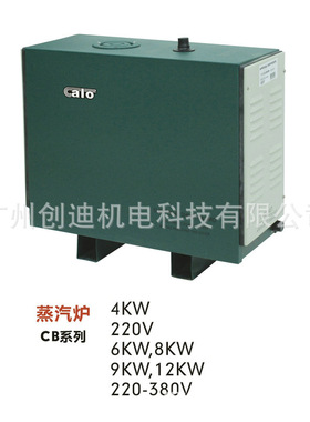 卡罗蒸气机 CALO桑拿设备 桑拿足浴设备 洗浴桑拿设备大量供应