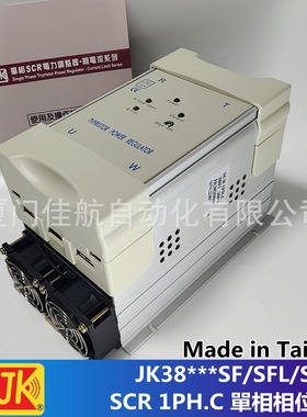 台湾JK 电力调整器JK38200SFL  JK38080SFL SF-F JK38250SFL 积奇